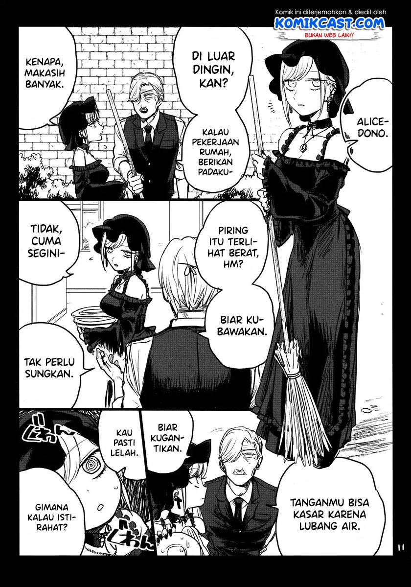 The Duke of Death and his Black Maid Chapter 61.5 - halaman 11