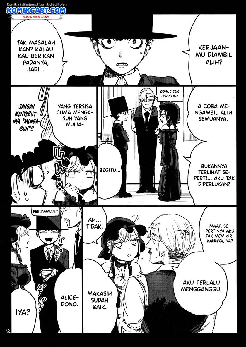 The Duke of Death and his Black Maid Chapter 61.5 - halaman 12