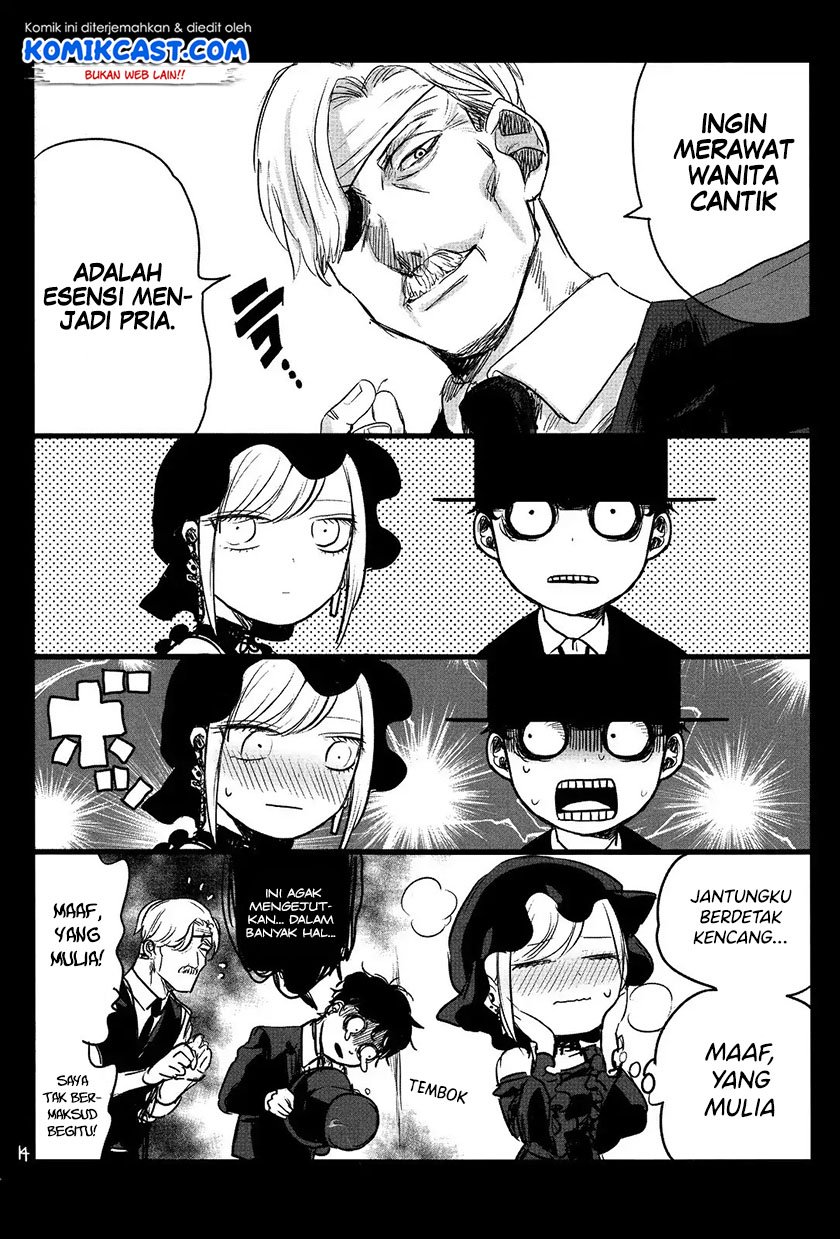 The Duke of Death and his Black Maid Chapter 61.5 - halaman 14