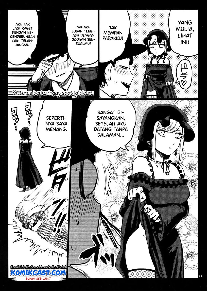 The Duke of Death and his Black Maid Chapter 61.5 - halaman 23