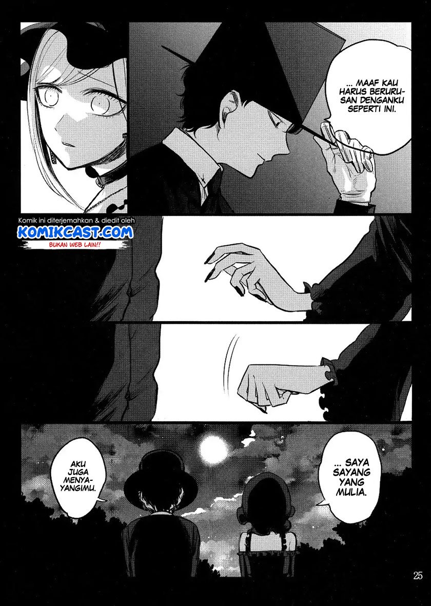 The Duke of Death and his Black Maid Chapter 61.5 - halaman 25