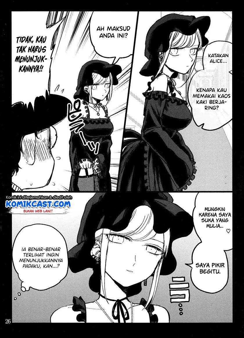 The Duke of Death and his Black Maid Chapter 61.5 - halaman 26