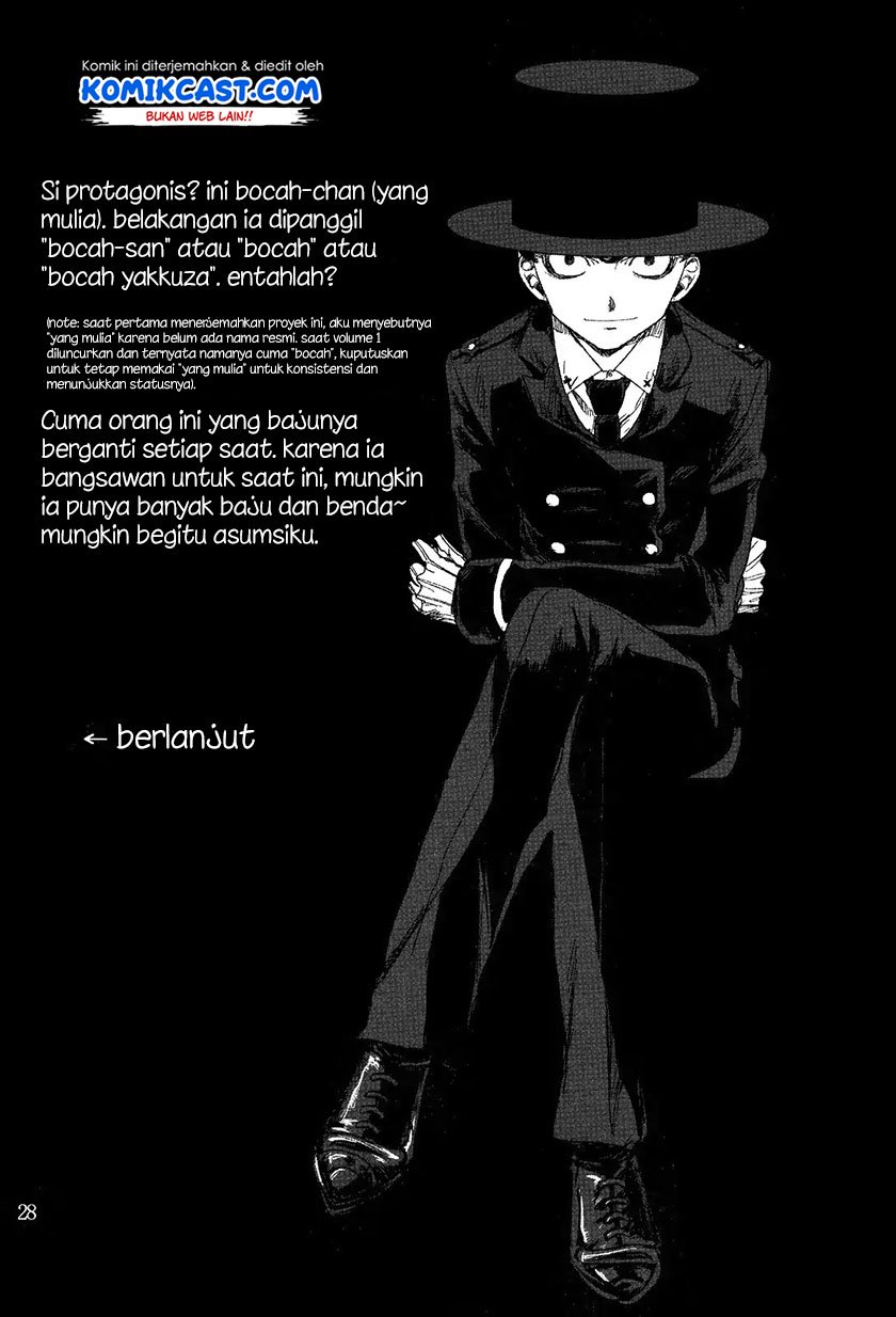 The Duke of Death and his Black Maid Chapter 61.5 - halaman 28