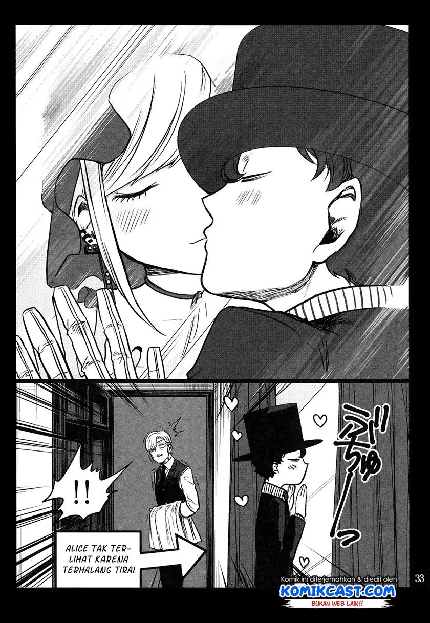 The Duke of Death and his Black Maid Chapter 61.5 - halaman 33