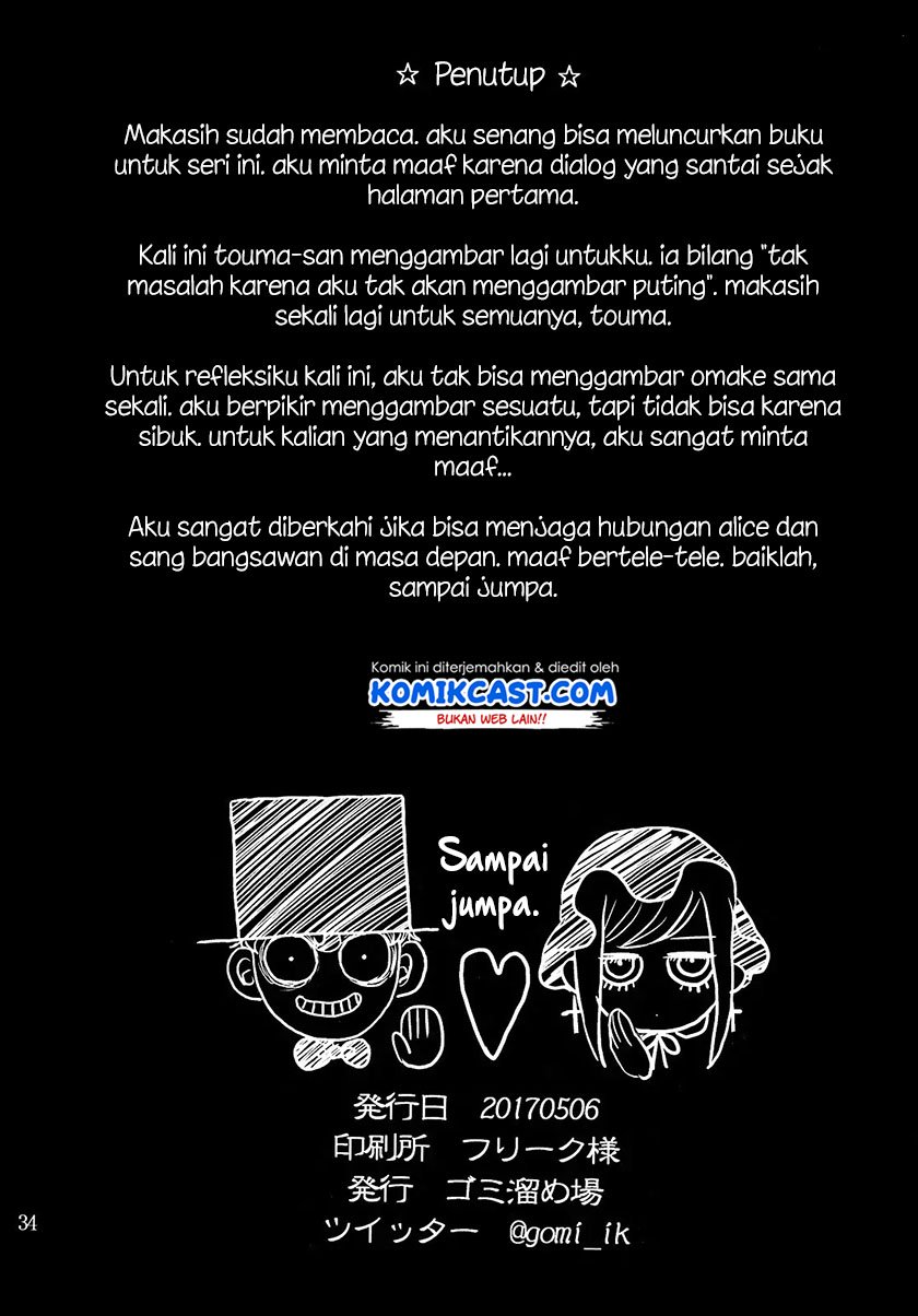The Duke of Death and his Black Maid Chapter 61.5 - halaman 34