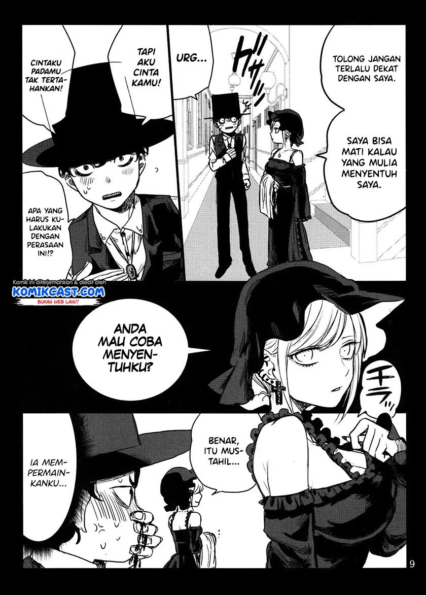The Duke of Death and his Black Maid Chapter 61.5 - halaman 9