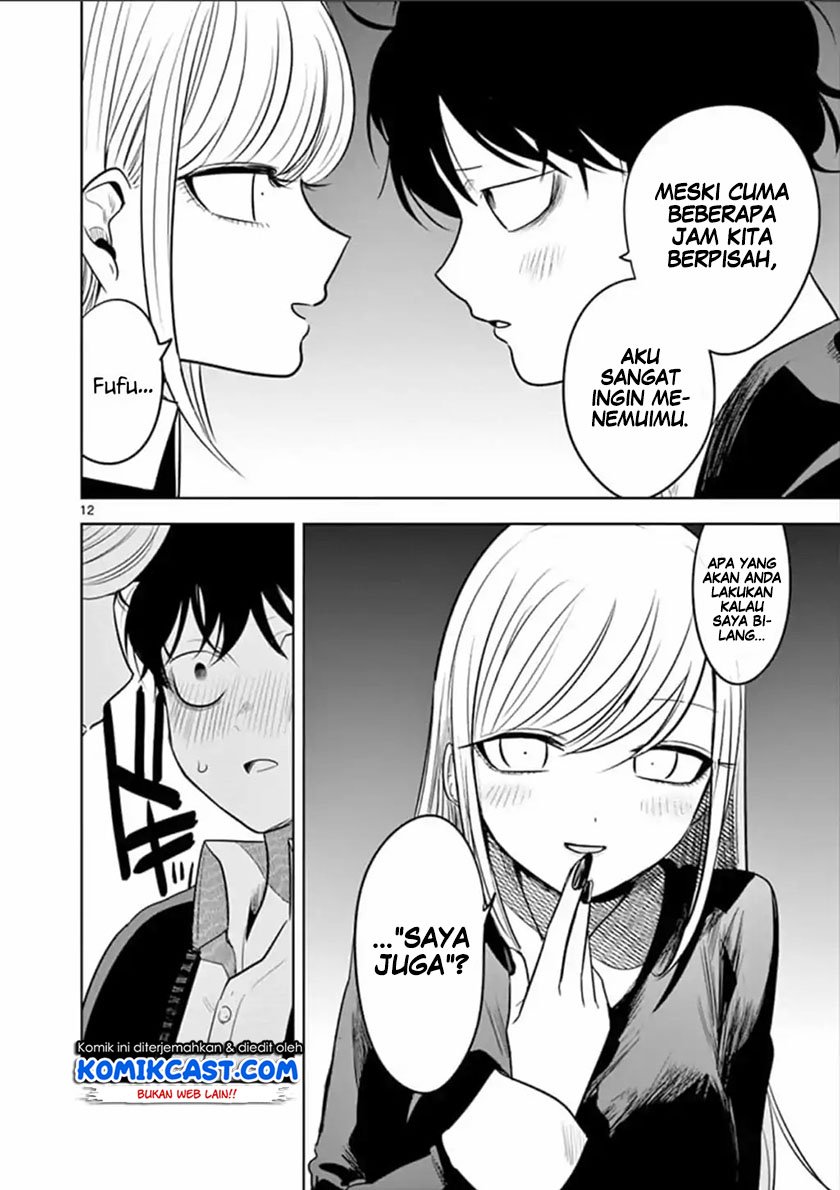 The Duke of Death and his Black Maid Chapter 65 - halaman 13