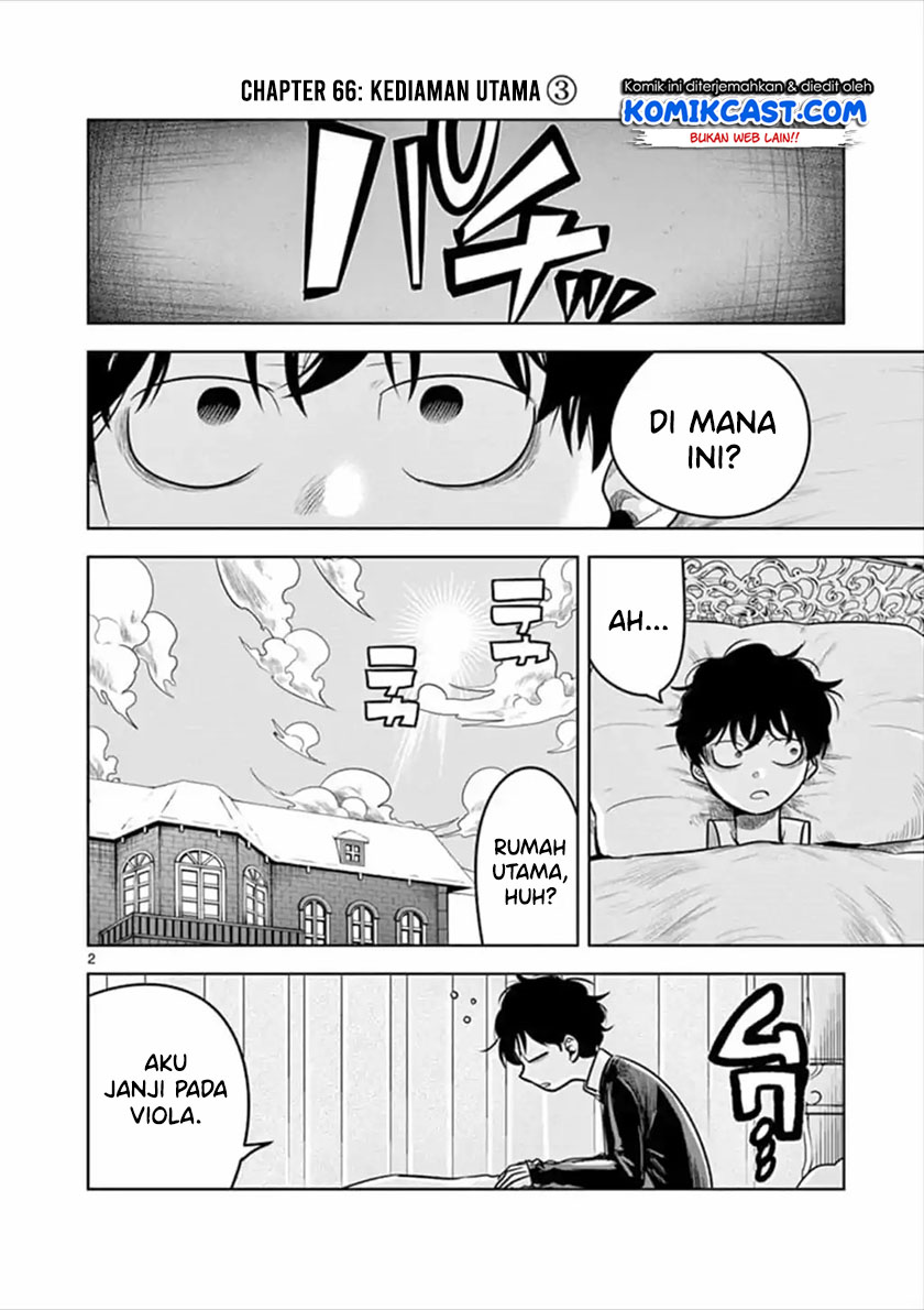 The Duke of Death and his Black Maid Chapter 66 - halaman 3
