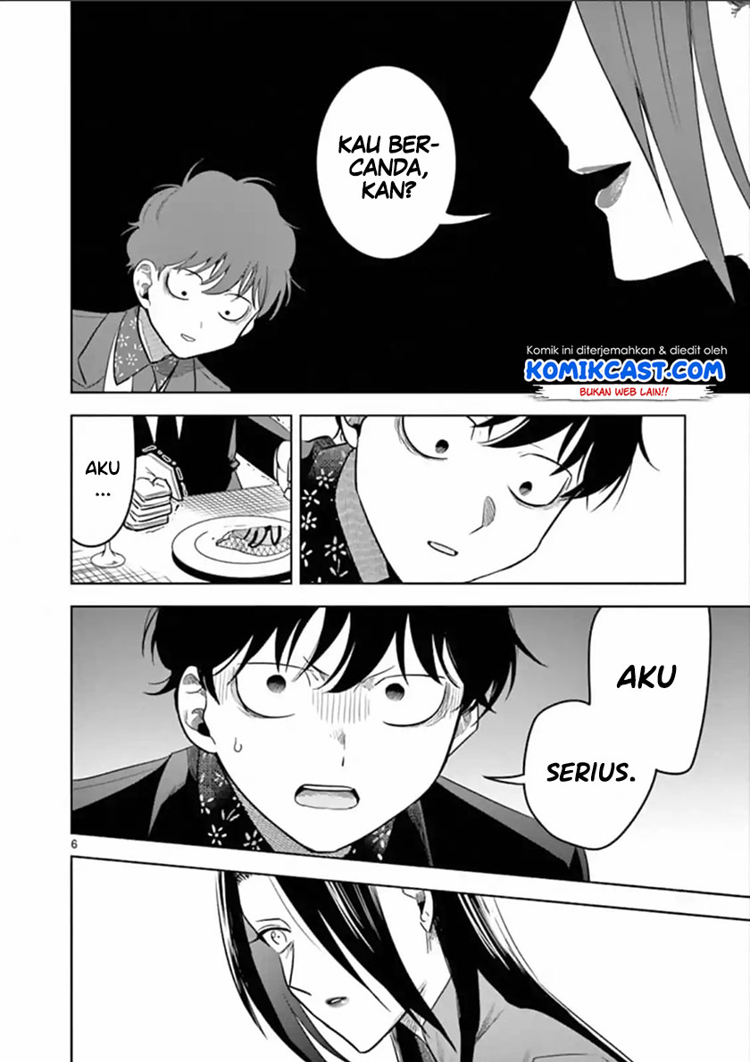 The Duke of Death and his Black Maid Chapter 67 - halaman 7