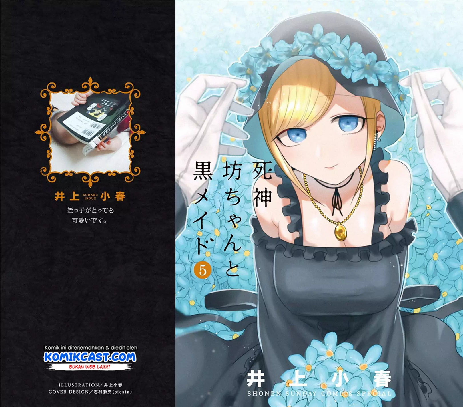 The Duke of Death and his Black Maid Chapter 68.5 - halaman 2