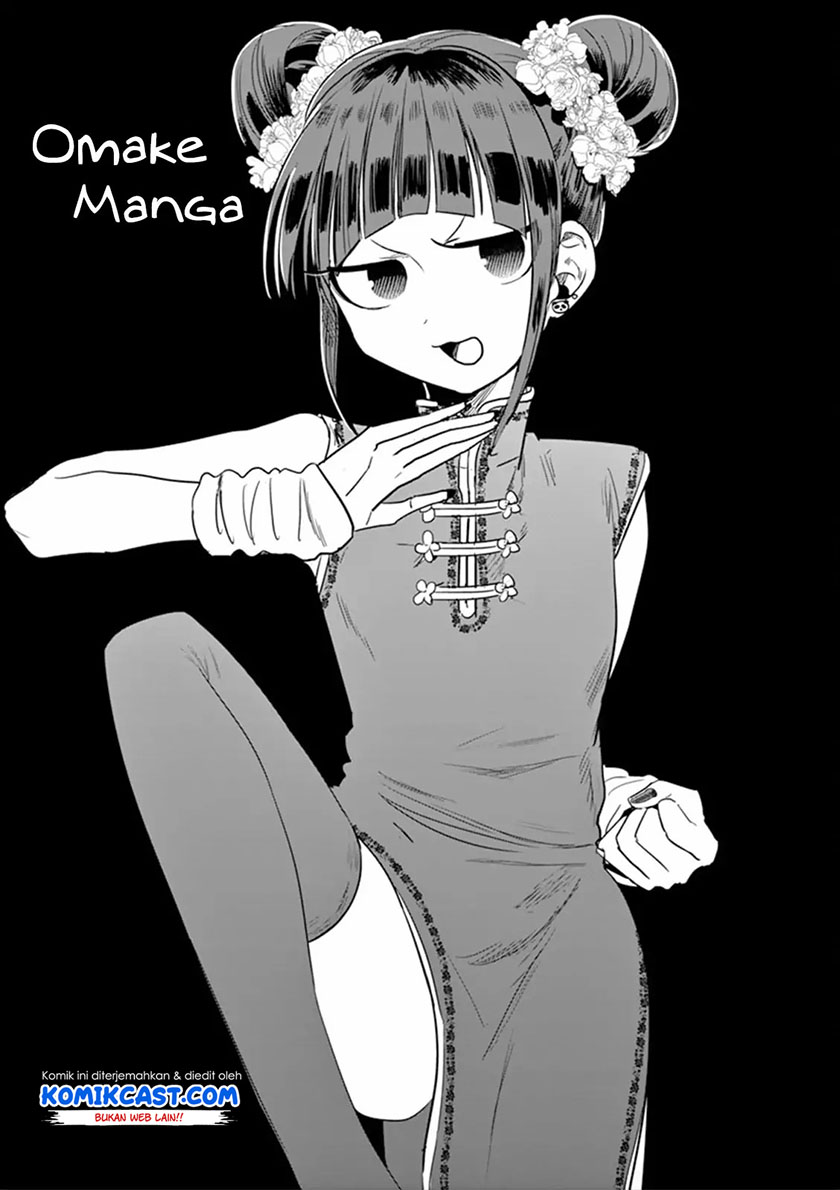 The Duke of Death and his Black Maid Chapter 68.5 - halaman 4