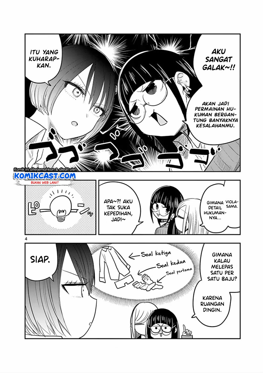 The Duke of Death and his Black Maid Chapter 68.5 - halaman 7