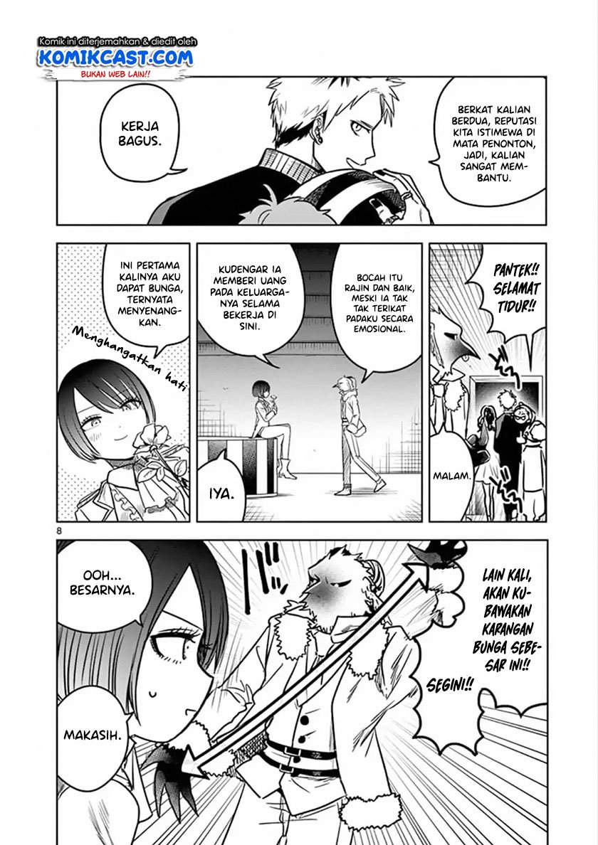 The Duke of Death and his Black Maid Chapter 70 - halaman 9