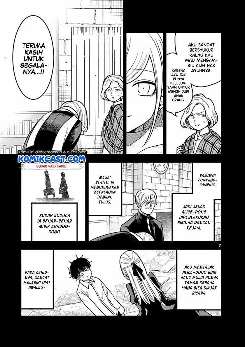 The Duke of Death and his Black Maid Chapter 72 - halaman 8