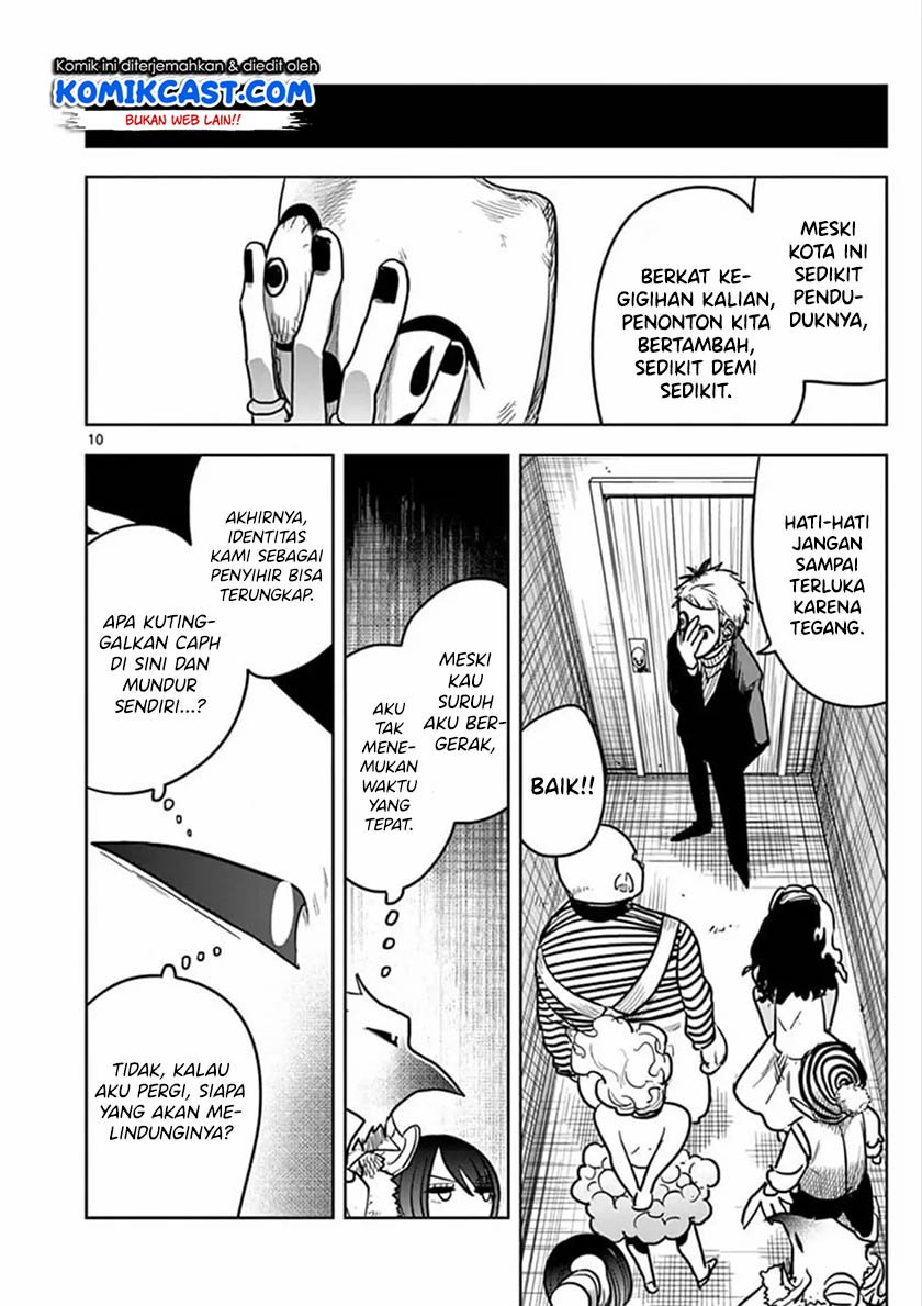 The Duke of Death and his Black Maid Chapter 74 - halaman 11
