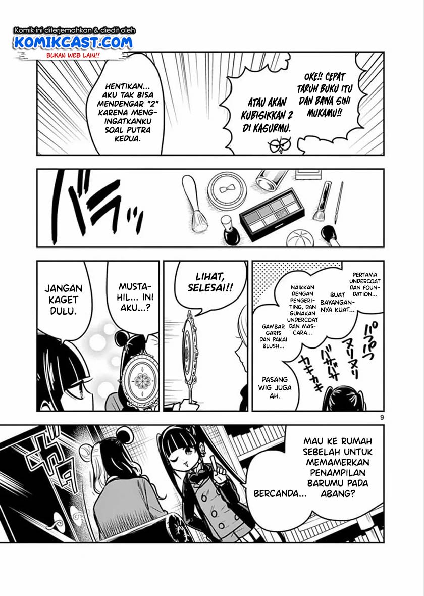 The Duke of Death and his Black Maid Chapter 75 - halaman 10
