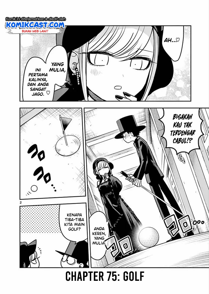 The Duke of Death and his Black Maid Chapter 75 - halaman 3