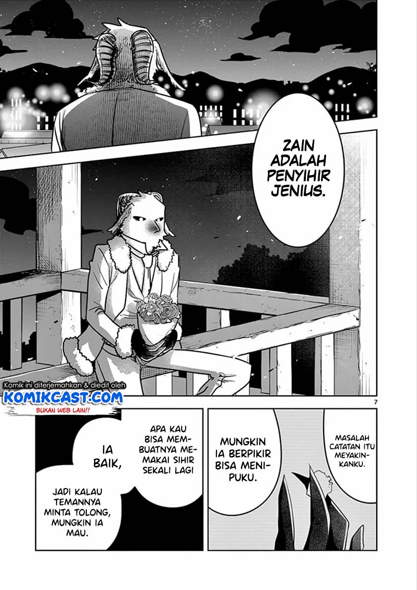The Duke of Death and his Black Maid Chapter 77 - halaman 8
