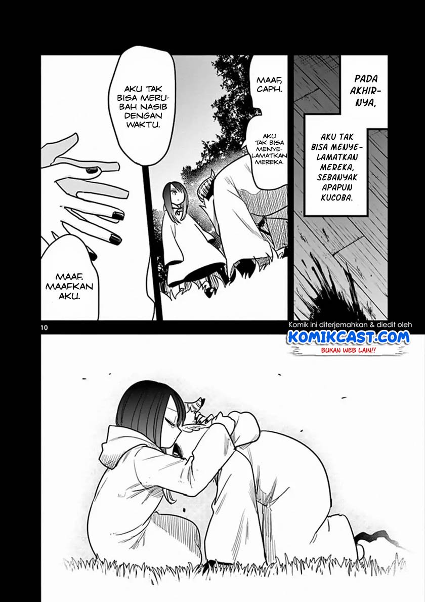 The Duke of Death and his Black Maid Chapter 78 - halaman 11