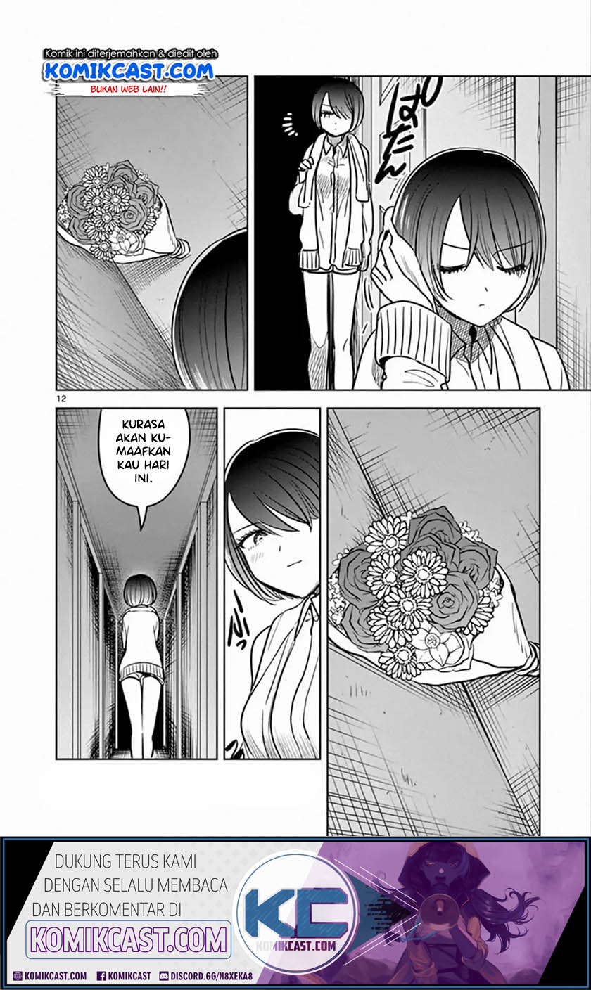 The Duke of Death and his Black Maid Chapter 78 - halaman 13