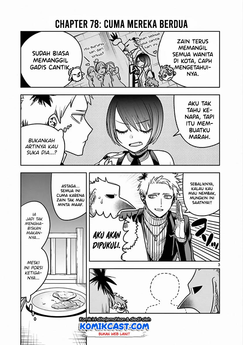 The Duke of Death and his Black Maid Chapter 78 - halaman 4