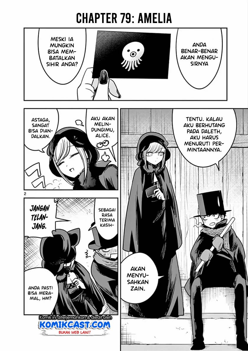 The Duke of Death and his Black Maid Chapter 79 - halaman 3