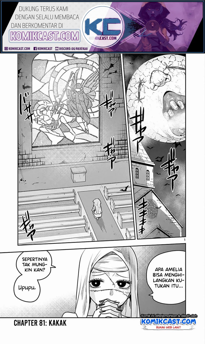 The Duke of Death and his Black Maid Chapter 81 - halaman 2