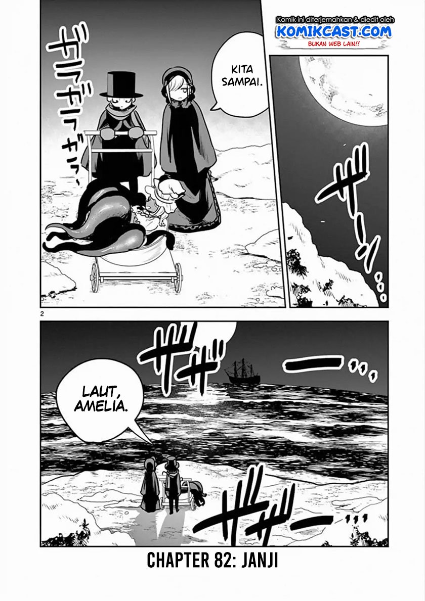 The Duke of Death and his Black Maid Chapter 82 - halaman 3