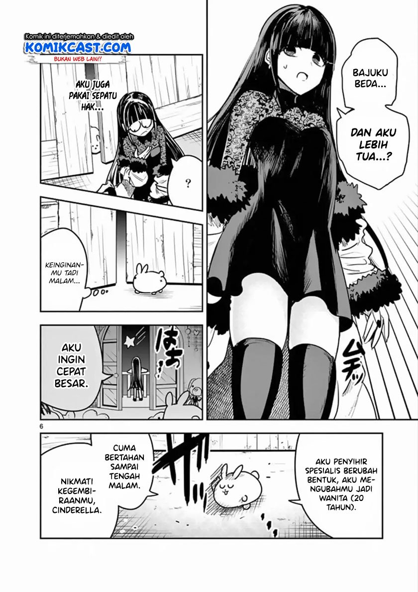 The Duke of Death and his Black Maid Chapter 83 - halaman 7