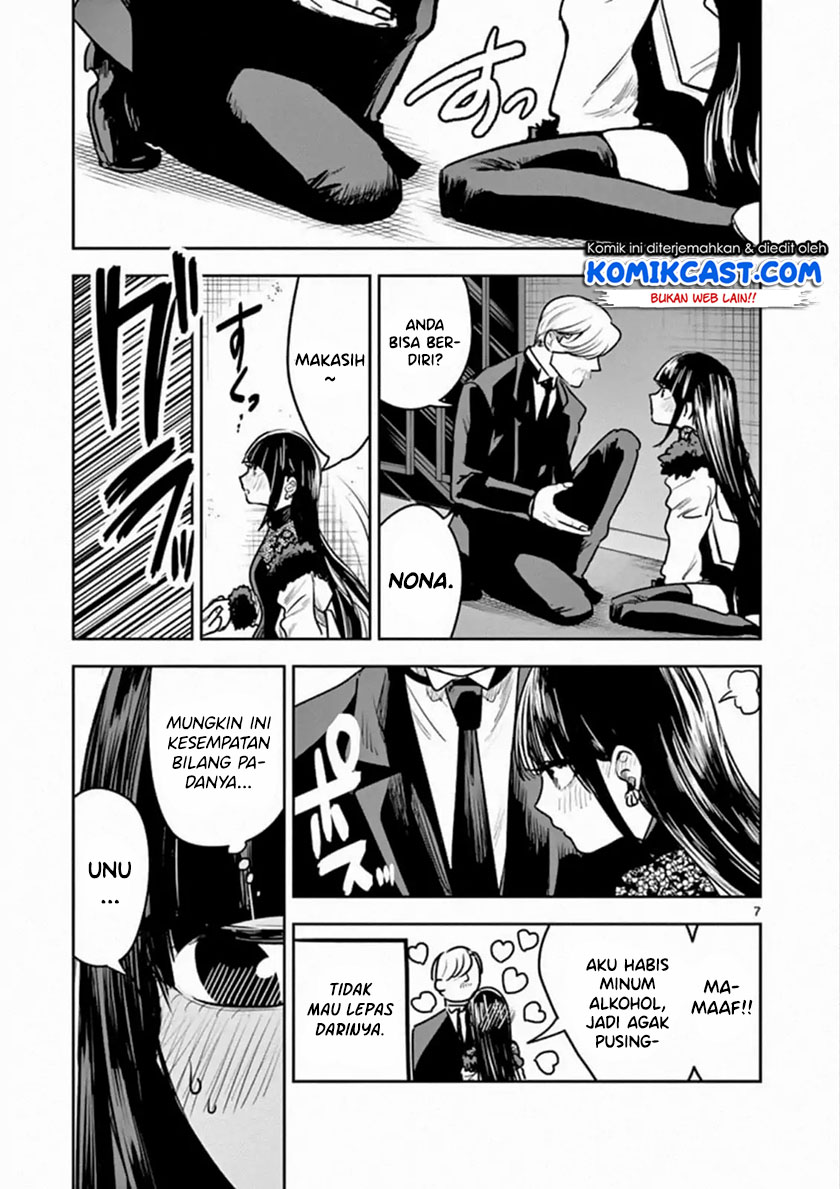The Duke of Death and his Black Maid Chapter 84 - halaman 8