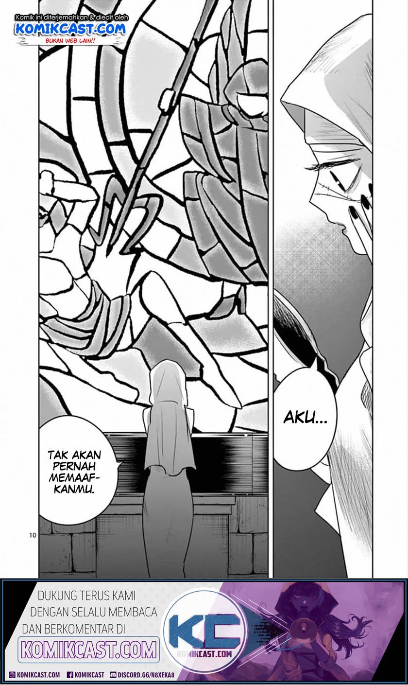 The Duke of Death and his Black Maid Chapter 85 - halaman 11
