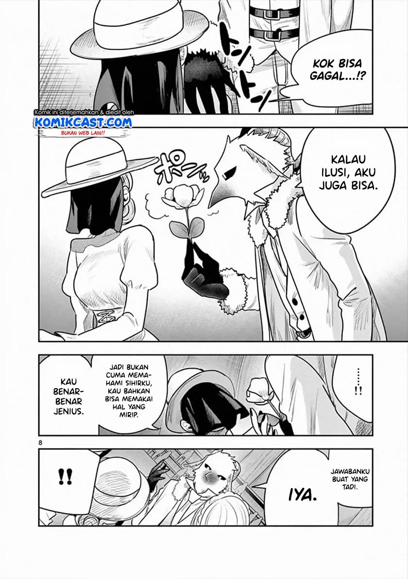 The Duke of Death and his Black Maid Chapter 89 - halaman 9