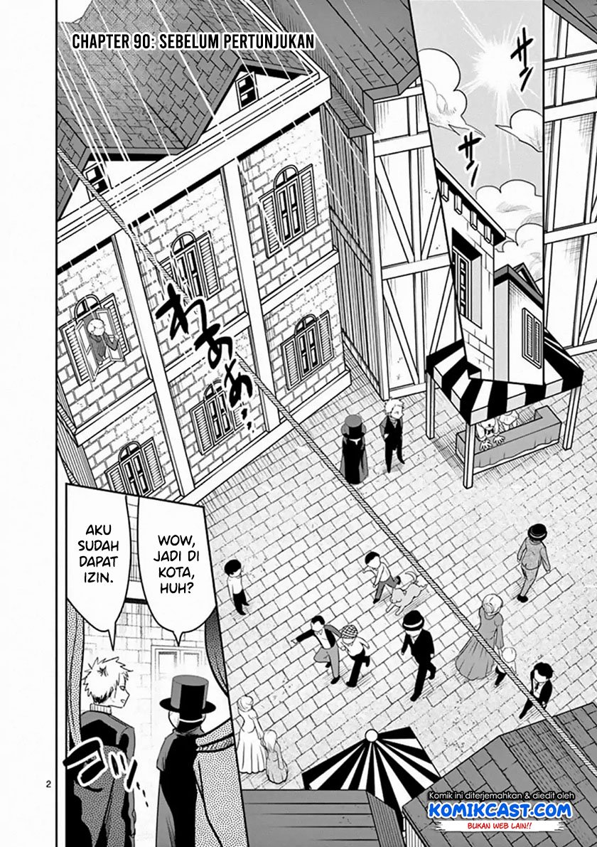 The Duke of Death and his Black Maid Chapter 90 - halaman 3