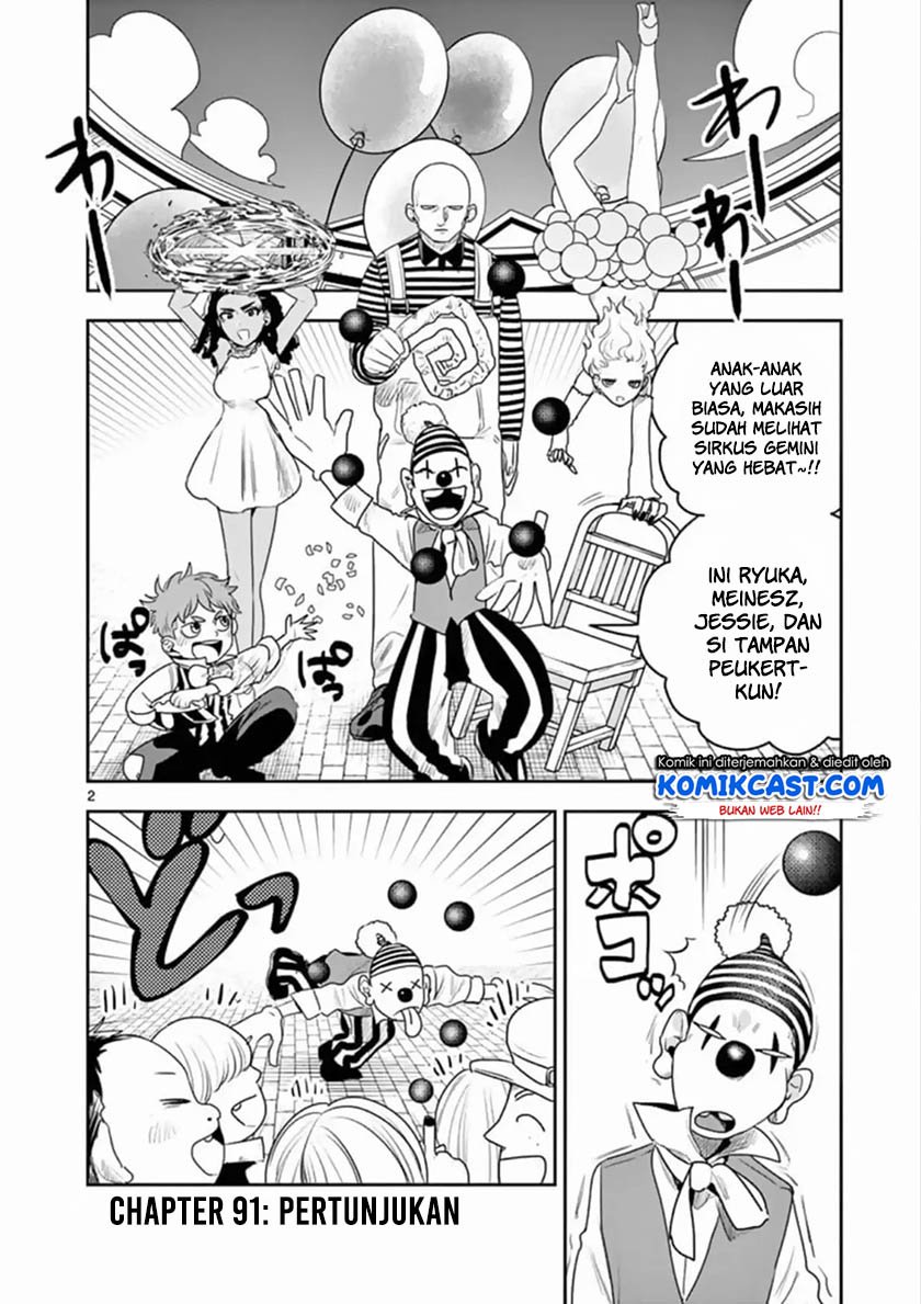 The Duke of Death and his Black Maid Chapter 91 - halaman 3