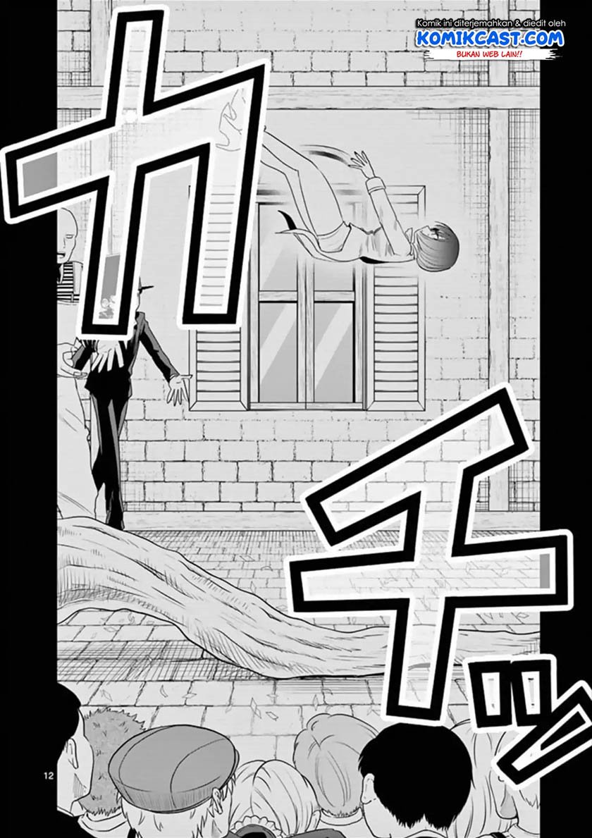 The Duke of Death and his Black Maid Chapter 92 - halaman 13