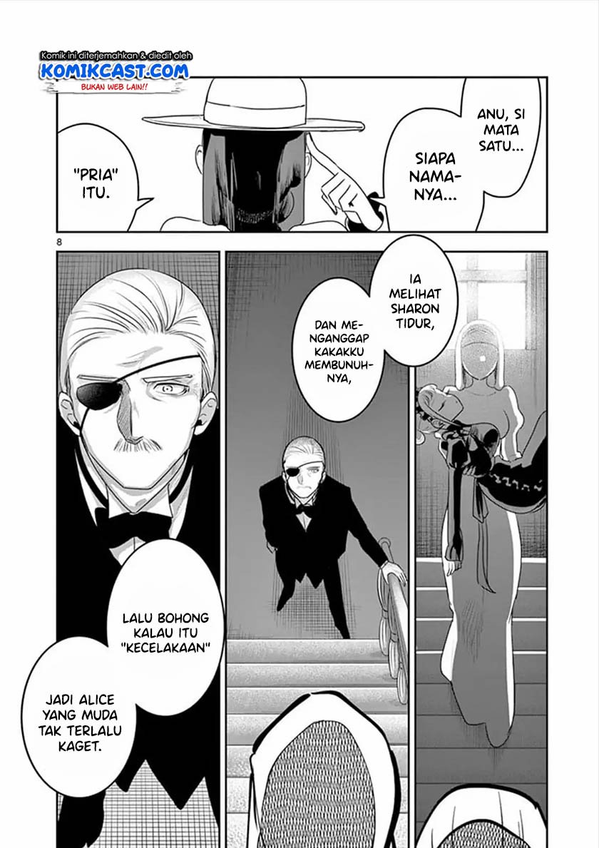 The Duke of Death and his Black Maid Chapter 93 - halaman 9