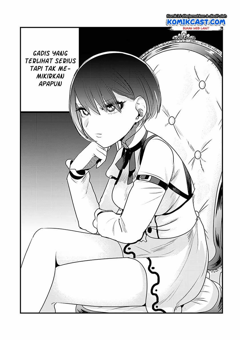 The Duke of Death and his Black Maid Chapter 95.5 - halaman 14