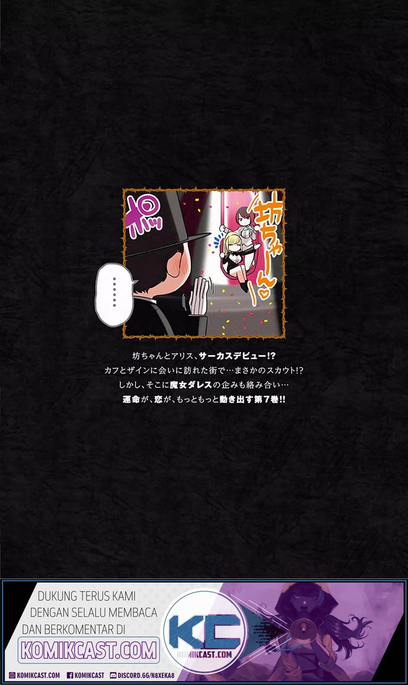 The Duke of Death and his Black Maid Chapter 95.5 - halaman 17
