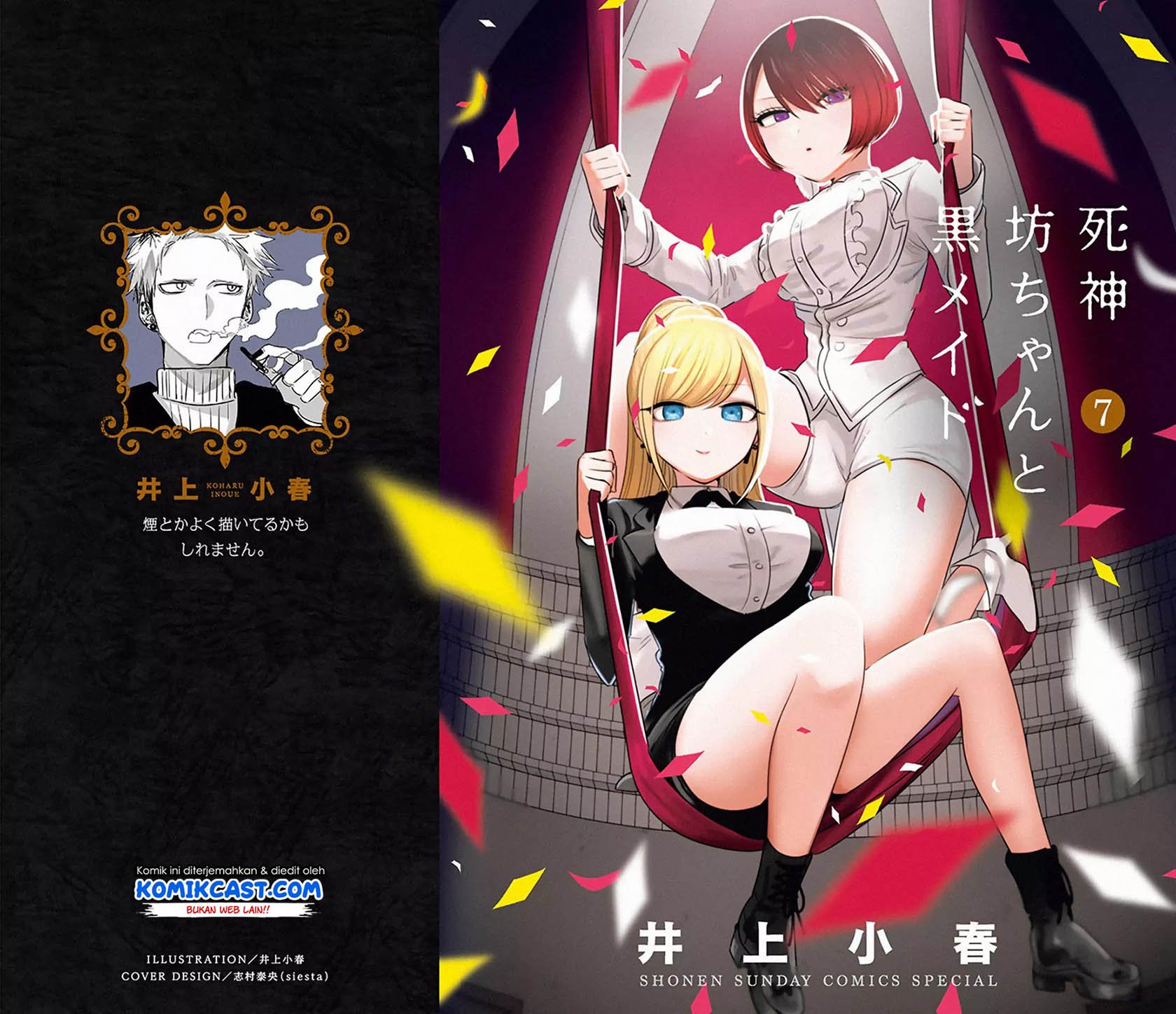 The Duke of Death and his Black Maid Chapter 95.5 - halaman 2