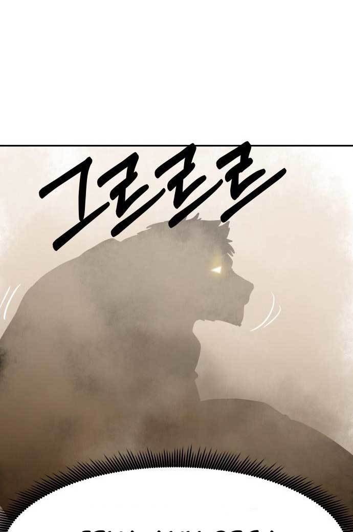 The Duke's Hidden Baby: BOGO! Chapter 10 - halaman 49