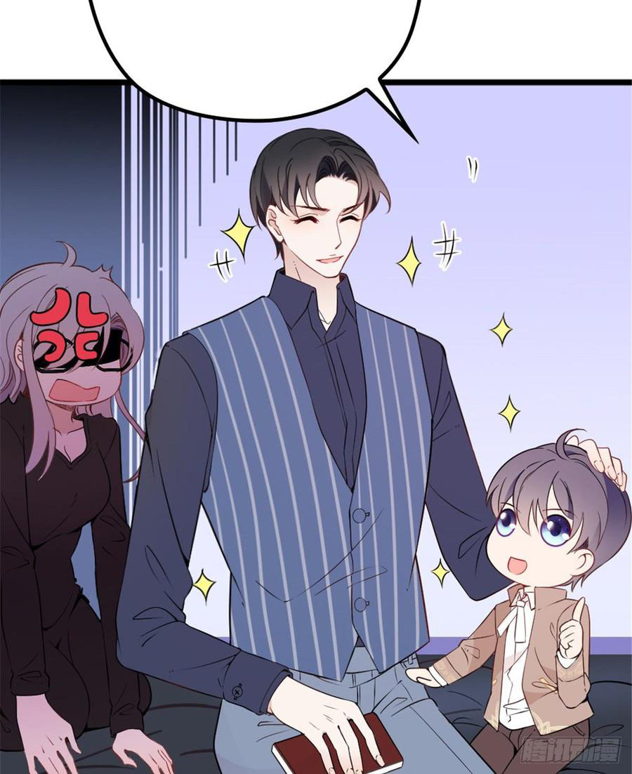 The Duke's Hidden Baby: BOGO! Chapter 14 - halaman 29