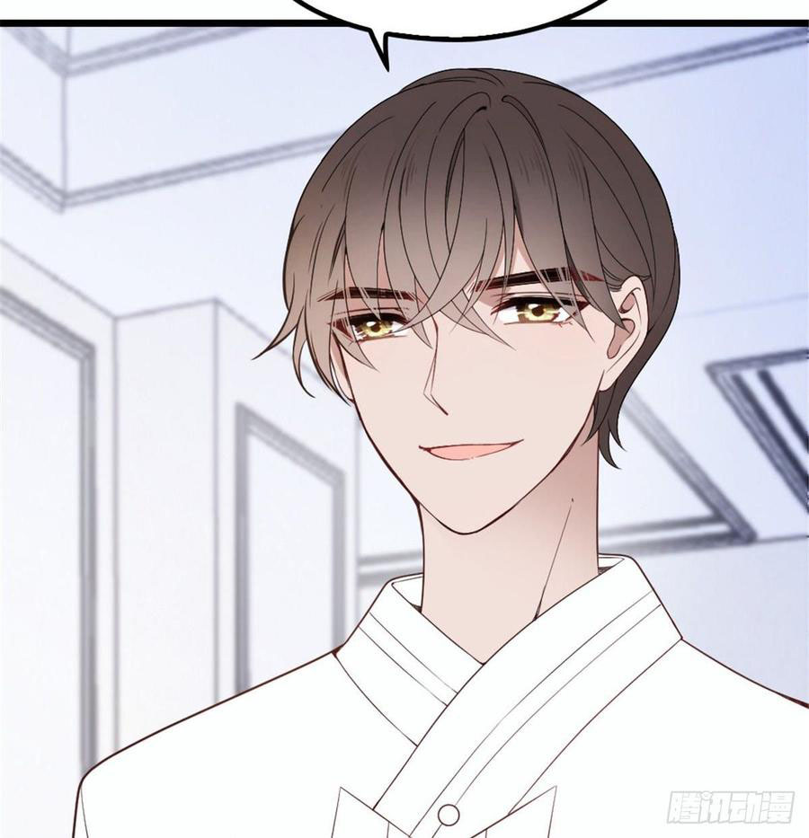 The Duke's Hidden Baby: BOGO! Chapter 16 - halaman 46