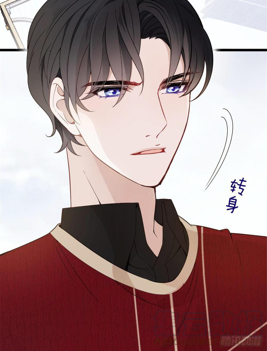 The Duke's Hidden Baby: BOGO! Chapter 16 - halaman 9