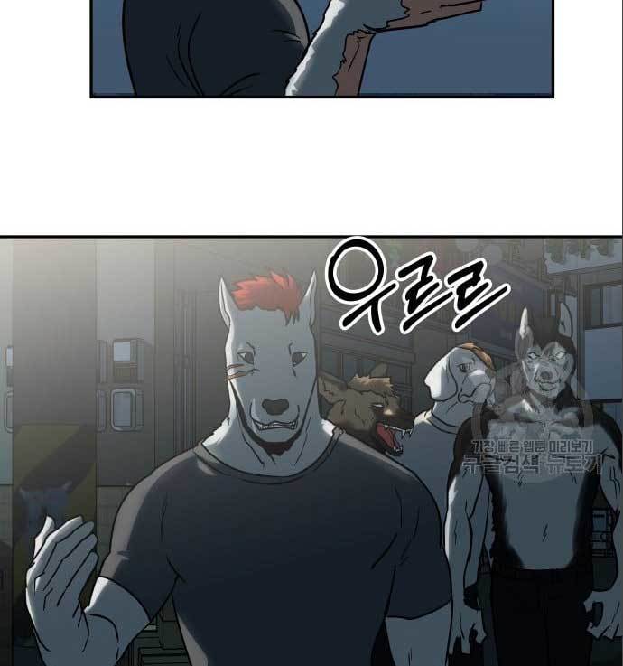 The Duke's Hidden Baby: BOGO! Chapter 2 - halaman 26