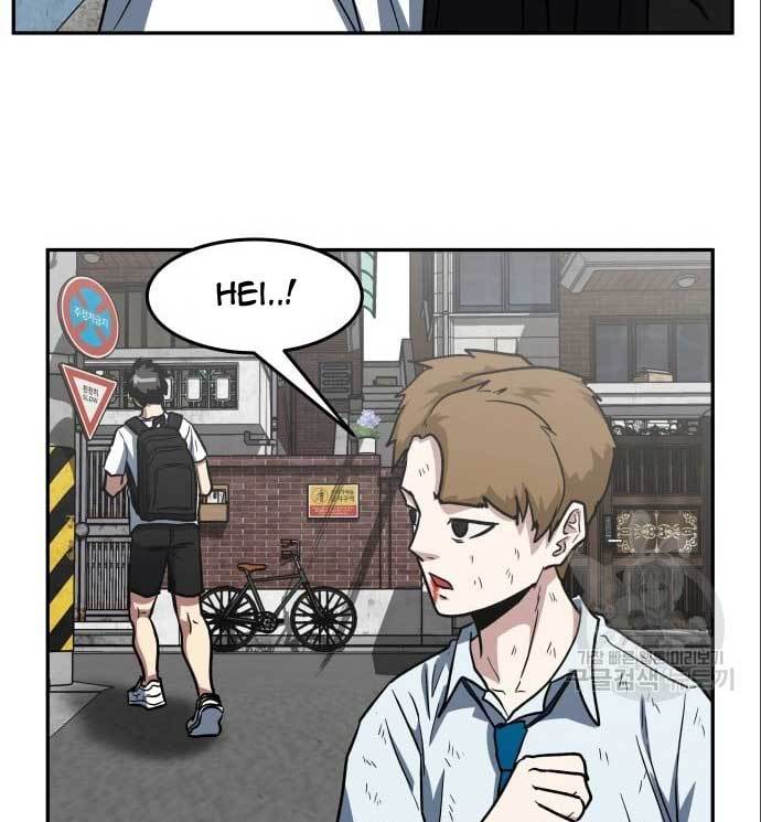 The Duke's Hidden Baby: BOGO! Chapter 3 - halaman 73