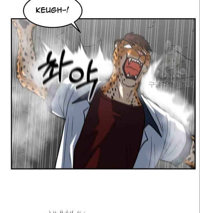 The Duke's Hidden Baby: BOGO! Chapter 4 - halaman 51