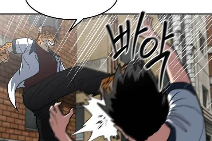 The Duke's Hidden Baby: BOGO! Chapter 5 - halaman 79