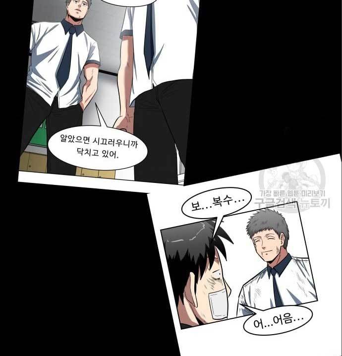 The Duke's Hidden Baby: BOGO! Chapter 6 - halaman 56