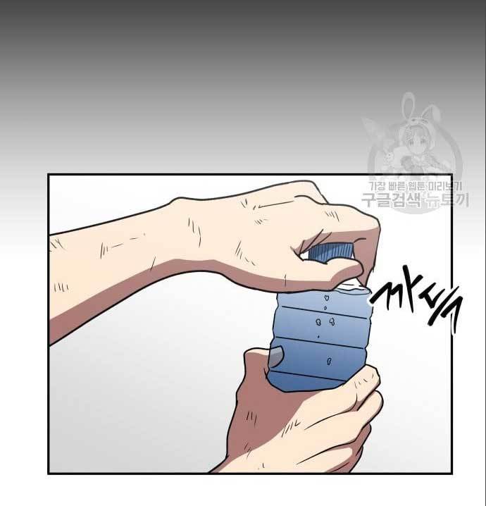 The Duke's Hidden Baby: BOGO! Chapter 6 - halaman 63