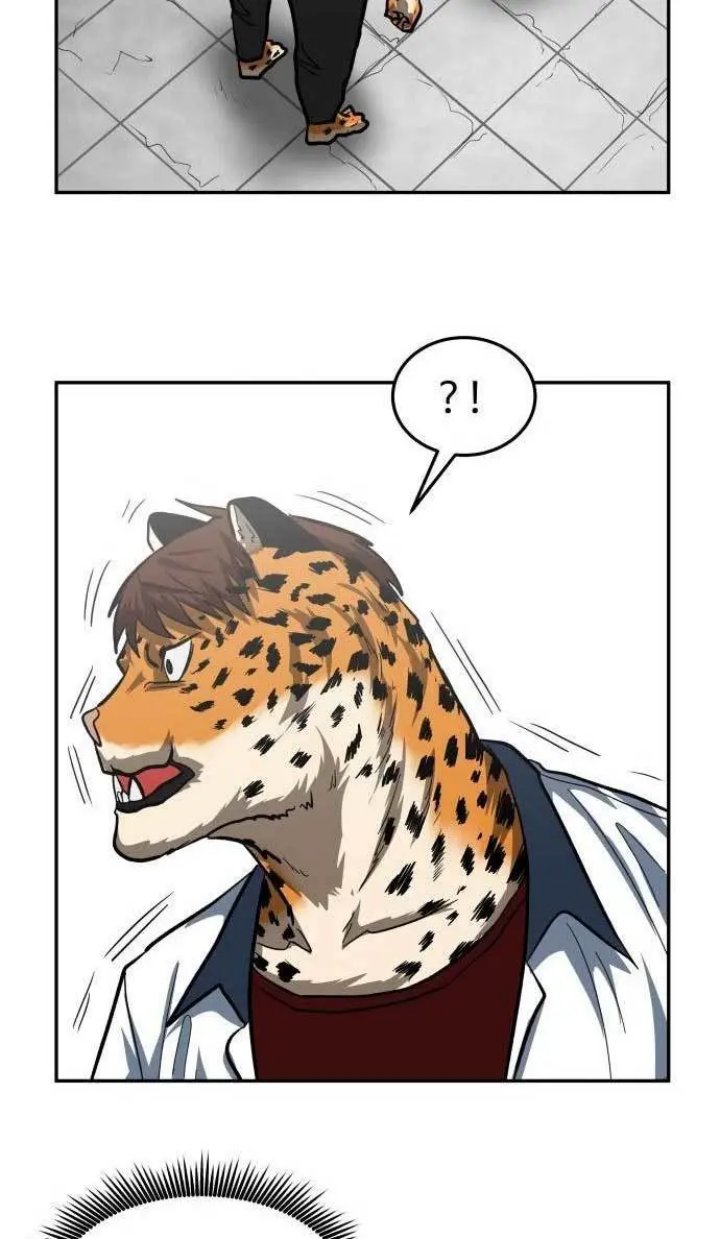 The Duke's Hidden Baby: BOGO! Chapter 9 - halaman 74
